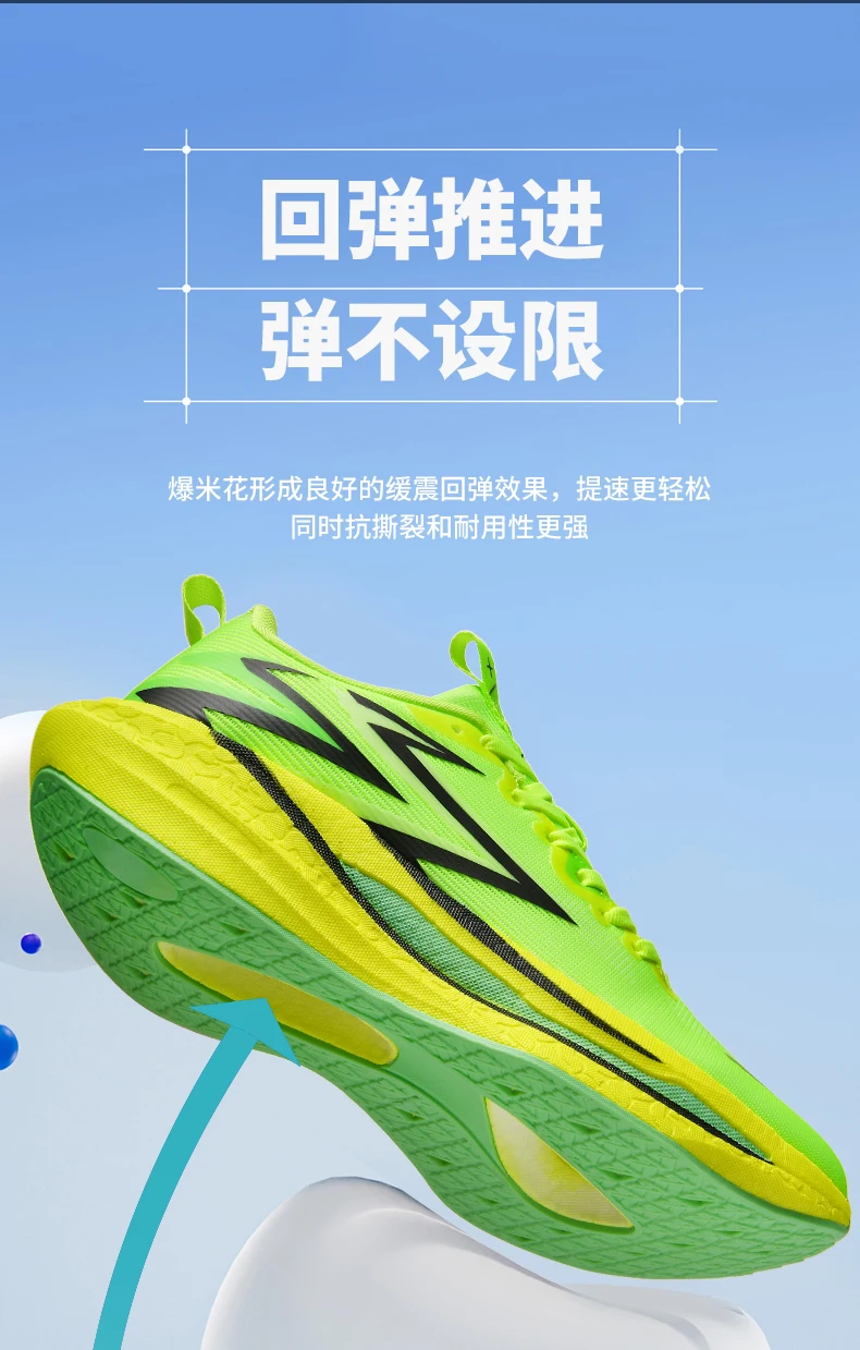 Running Shoes Men Marathon Sports Speciality Carbon Board Breathable Lightweight Women's Comfortable Athletic Stability Sneakers
