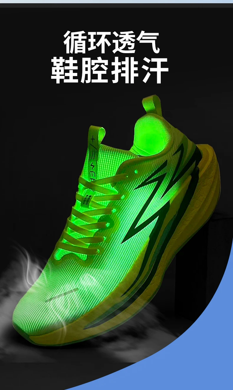 Running Shoes Men Marathon Sports Speciality Carbon Board Breathable Lightweight Women's Comfortable Athletic Stability Sneakers