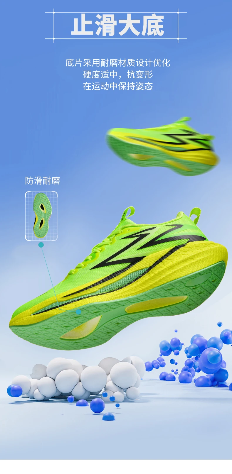 Running Shoes Men Marathon Sports Speciality Carbon Board Breathable Lightweight Women's Comfortable Athletic Stability Sneakers