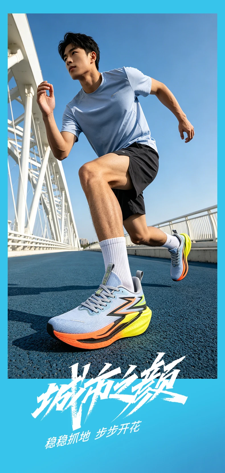 Running Shoes Men Marathon Sports Speciality Carbon Board Breathable Lightweight Women's Comfortable Athletic Stability Sneakers