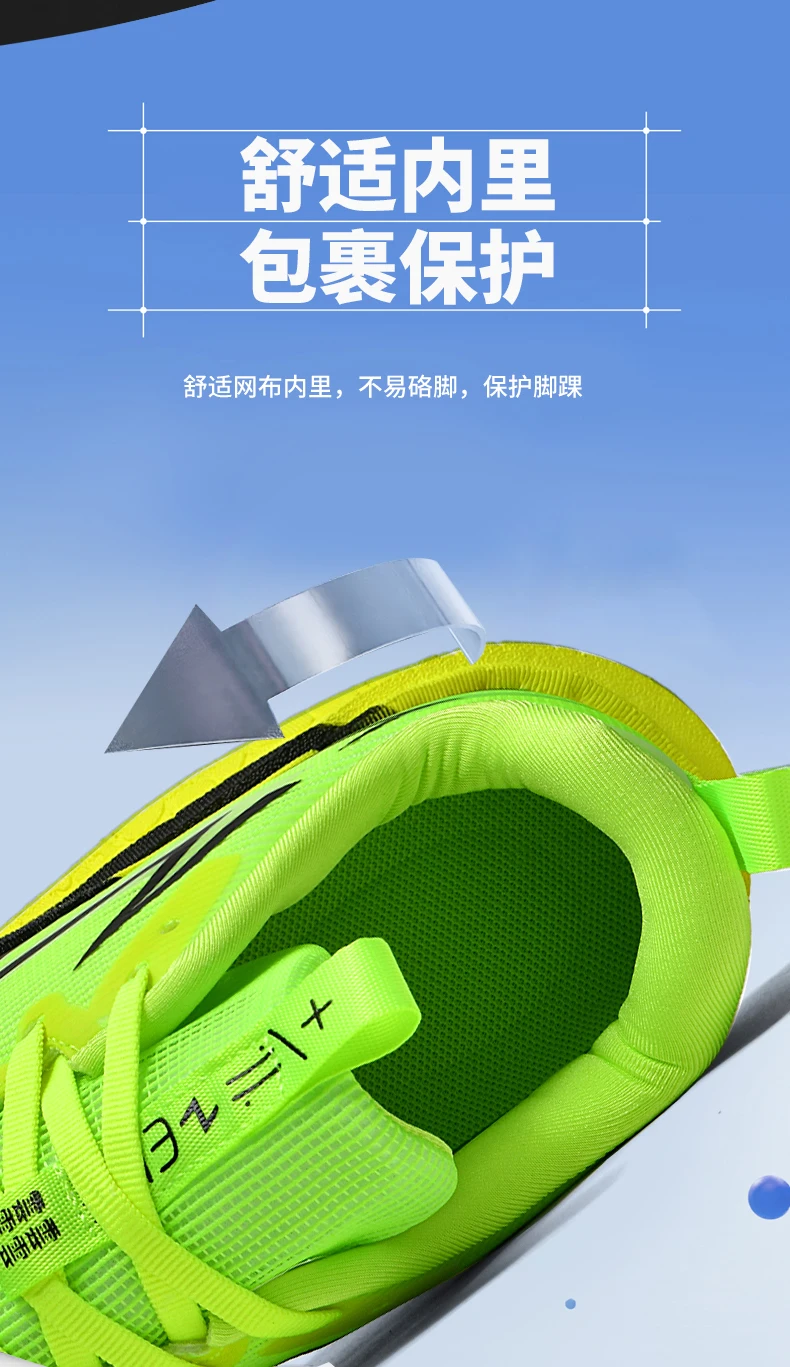 Running Shoes Men Marathon Sports Speciality Carbon Board Breathable Lightweight Women's Comfortable Athletic Stability Sneakers