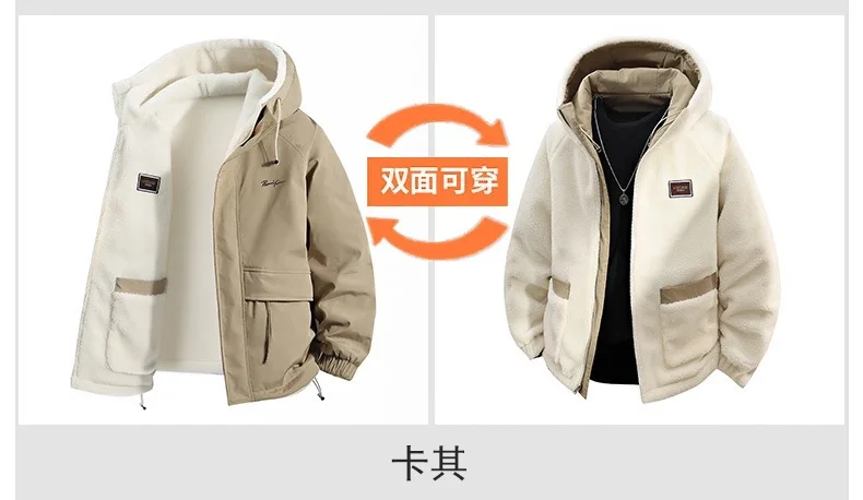 Winter Fashion Trend With Thick Fleece and Warm Hooded Jacket For Men's Casual Loose Sports Plus Large Size High-Quality Jacket