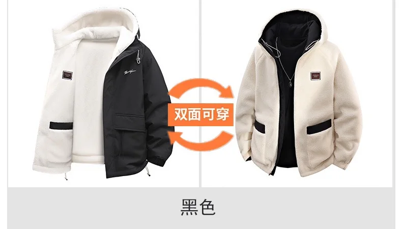 Winter Fashion Trend With Thick Fleece and Warm Hooded Jacket For Men's Casual Loose Sports Plus Large Size High-Quality Jacket