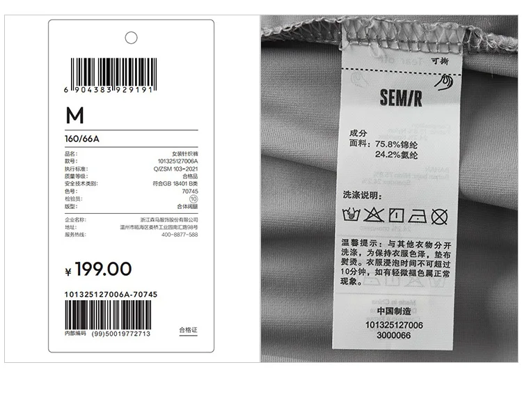 Semir Women Pants UV 2026 Protection Cooling Quick Dry Pleated Wide Leg Urban Casual Everyday Style Soft Comfortable