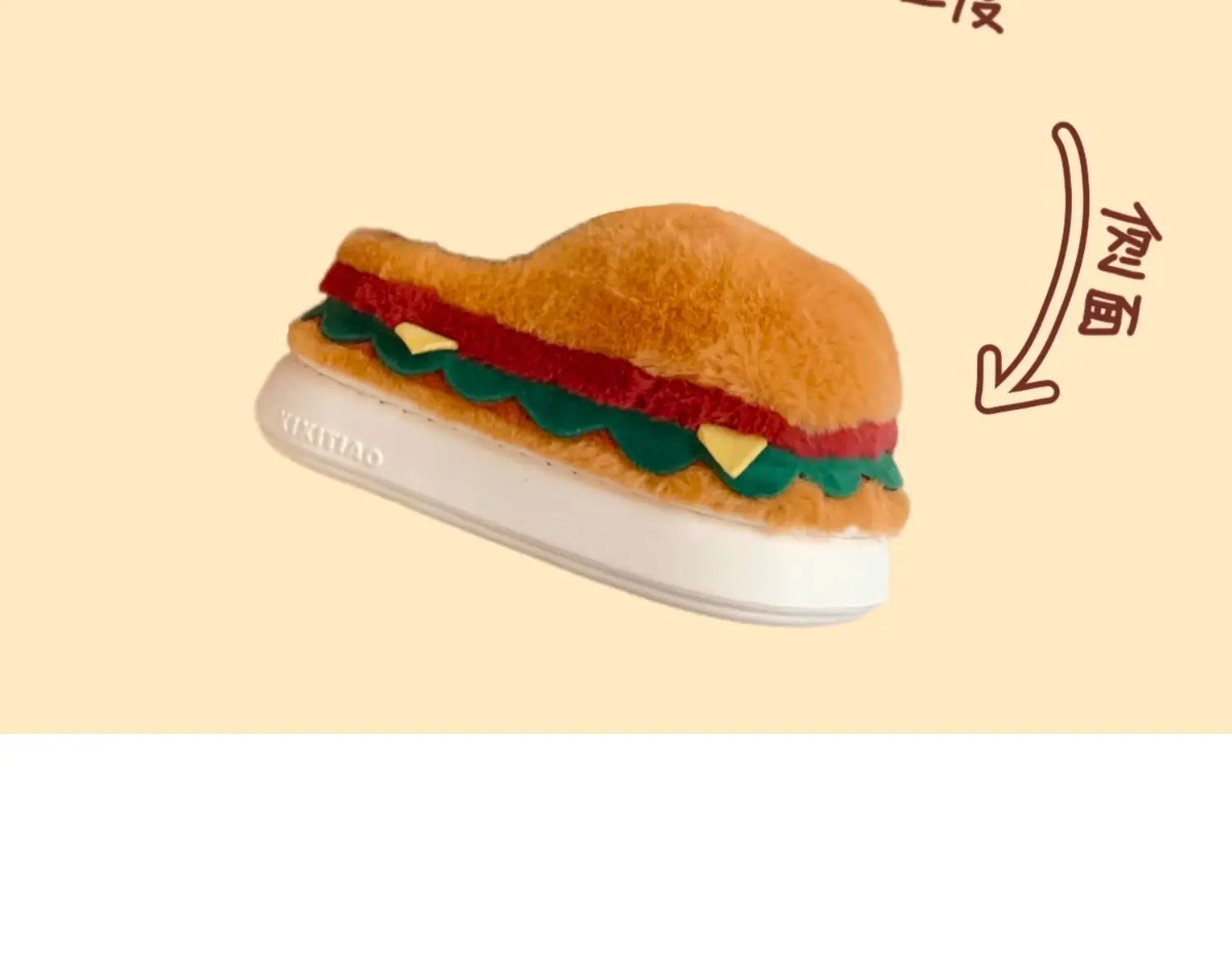 Women Winter Warm Slippers Cute Cartoon Hamburger Home Floor Platform Shoes Thick Sole Soft Plush Girls Indoor Fluffy Slipper