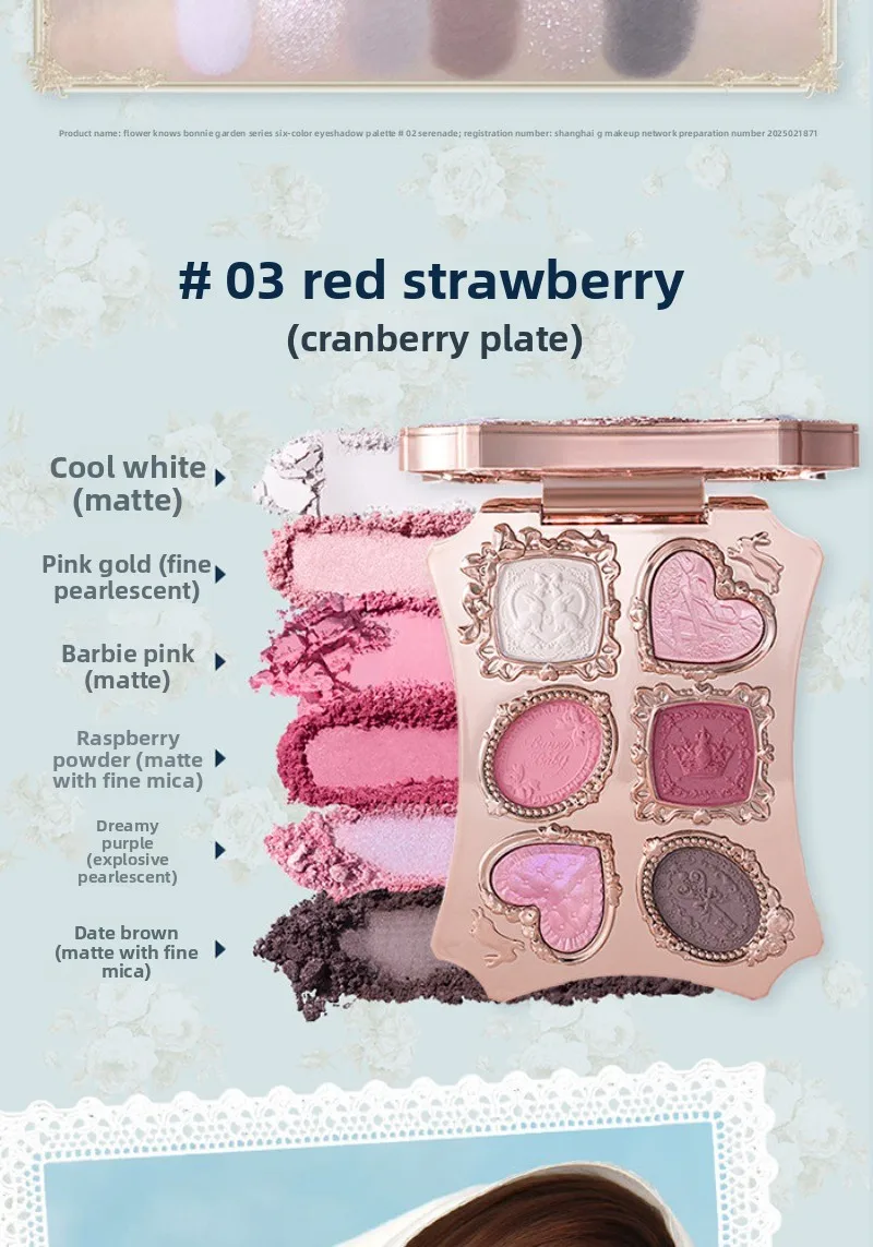 Flower Knows Garden Matte Pearlescent Powder Fine Six Color Eye Shadow Contour Palette Long Lasting Makeup Glitter Eyeshadow