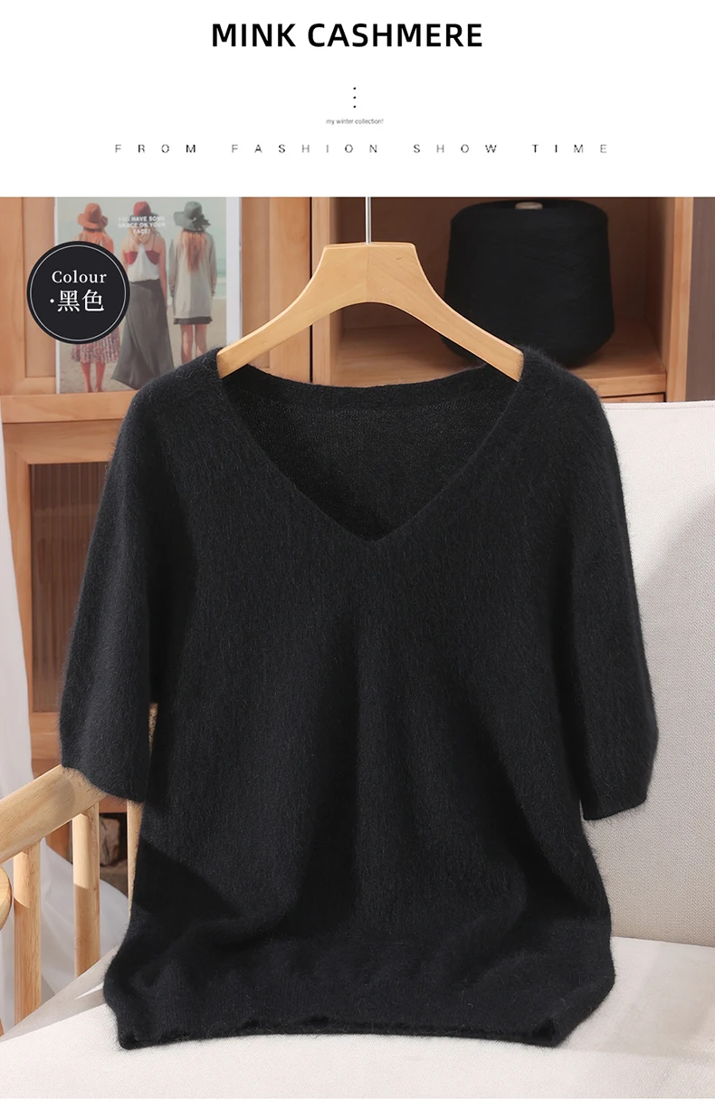Women's Short Sleeved 100% Pure Mink Cashmere Knitted Sweater Autumn Winter New V-Neck T-Shirt Top Casual Solid Color Base Shirt