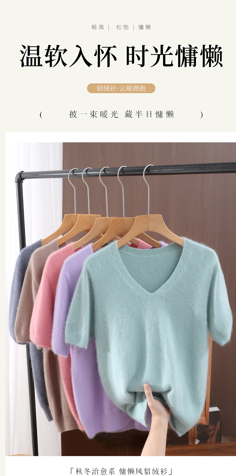Women's Short Sleeved 100% Pure Mink Cashmere Knitted Sweater Autumn Winter New V-Neck T-Shirt Top Casual Solid Color Base Shirt