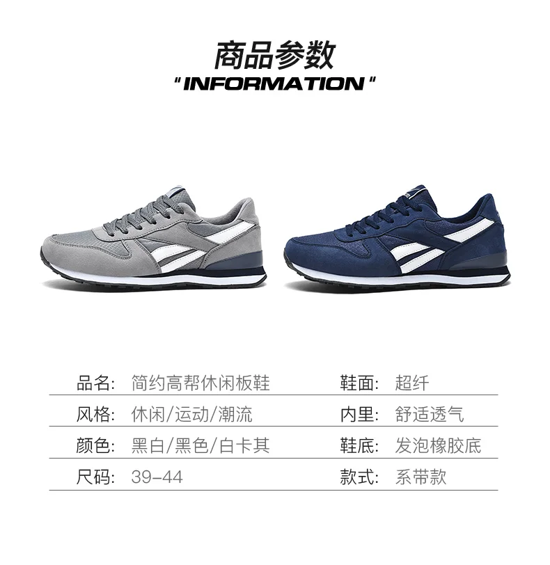Men Casual Sneakers Lightweight Breathable Fashion Shoes Comfortable Daily Walking Shoes Non Slip Outdoor Street Style