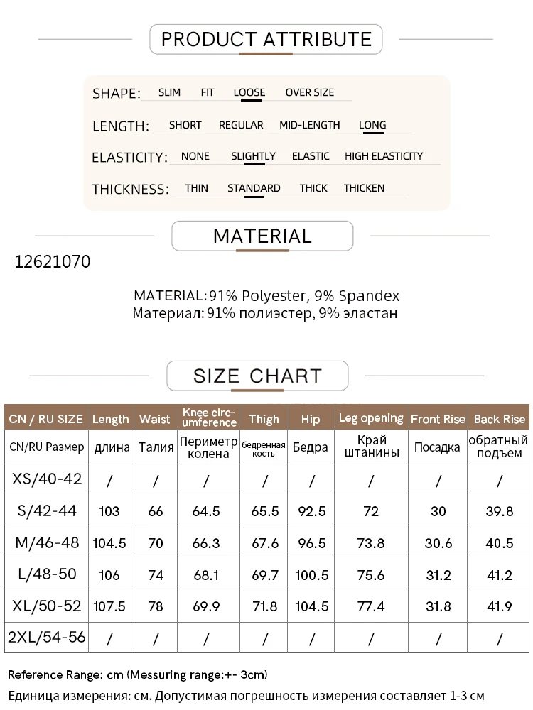 Amii Women Pants 2026 Summer Loose Casual Wide Leg Trousers Soft Drape Fabric Office Commute Elegant Long Clothes Women 12621076