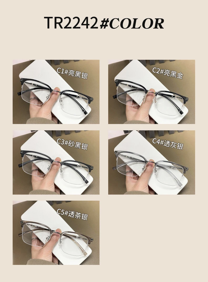 VICKY Men's Business Classic Half Frame Anti Blue Light Reading Glasses Myopia Hyperopia Customizable Prescription TR2242