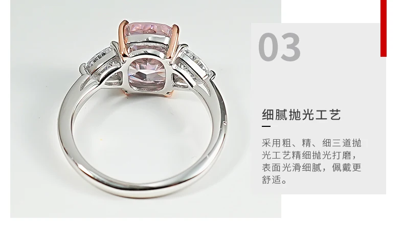 Luxury pink diamond Radian ice cut 925 silver ring set with high carbon diamond temperament versatile ice cut