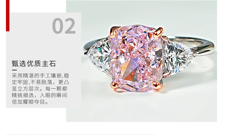 Luxury pink diamond Radian ice cut 925 silver ring set with high carbon diamond temperament versatile ice cut