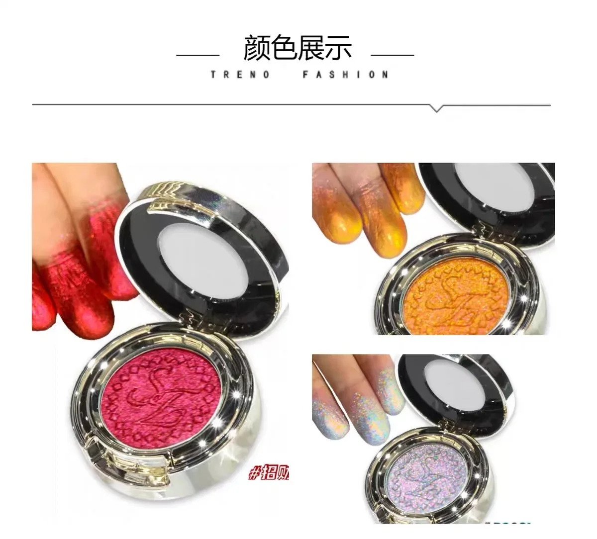 Sheeneffect Chameleon Single Color Eyeshadow Long Lasting Super Shimmering Eye Makeup