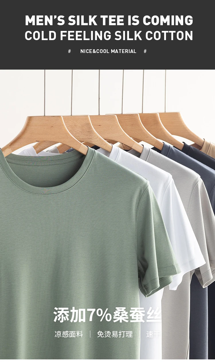 Men's High-end Fabric Silk Mercerized Cotton T-shirt Crew Neck Luxury Tee Short Sleeve Silky Feeling Summer Wear Vacation V-neck