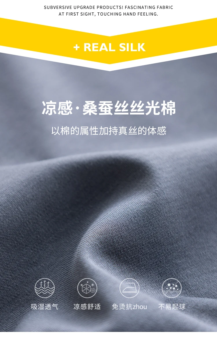 Men's High-end Fabric Silk Mercerized Cotton T-shirt Crew Neck Luxury Tee Short Sleeve Silky Feeling Summer Wear Vacation V-neck