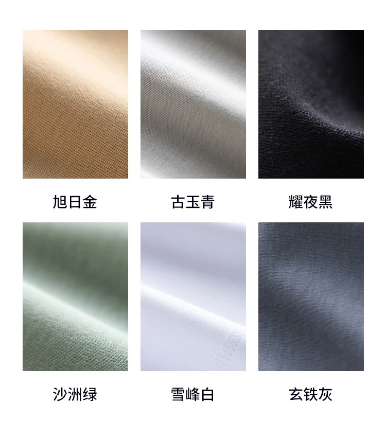 Men's High-end Fabric Silk Mercerized Cotton T-shirt Crew Neck Luxury Tee Short Sleeve Silky Feeling Summer Wear Vacation V-neck