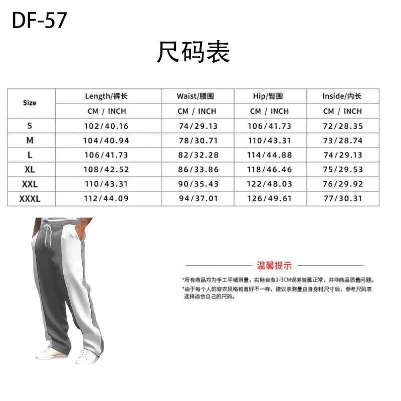 Men's Spring-Summer Comfortable Breathable Sports Long Pants with Patchwork Pattern and Pockets - Fitness and Camping Pants