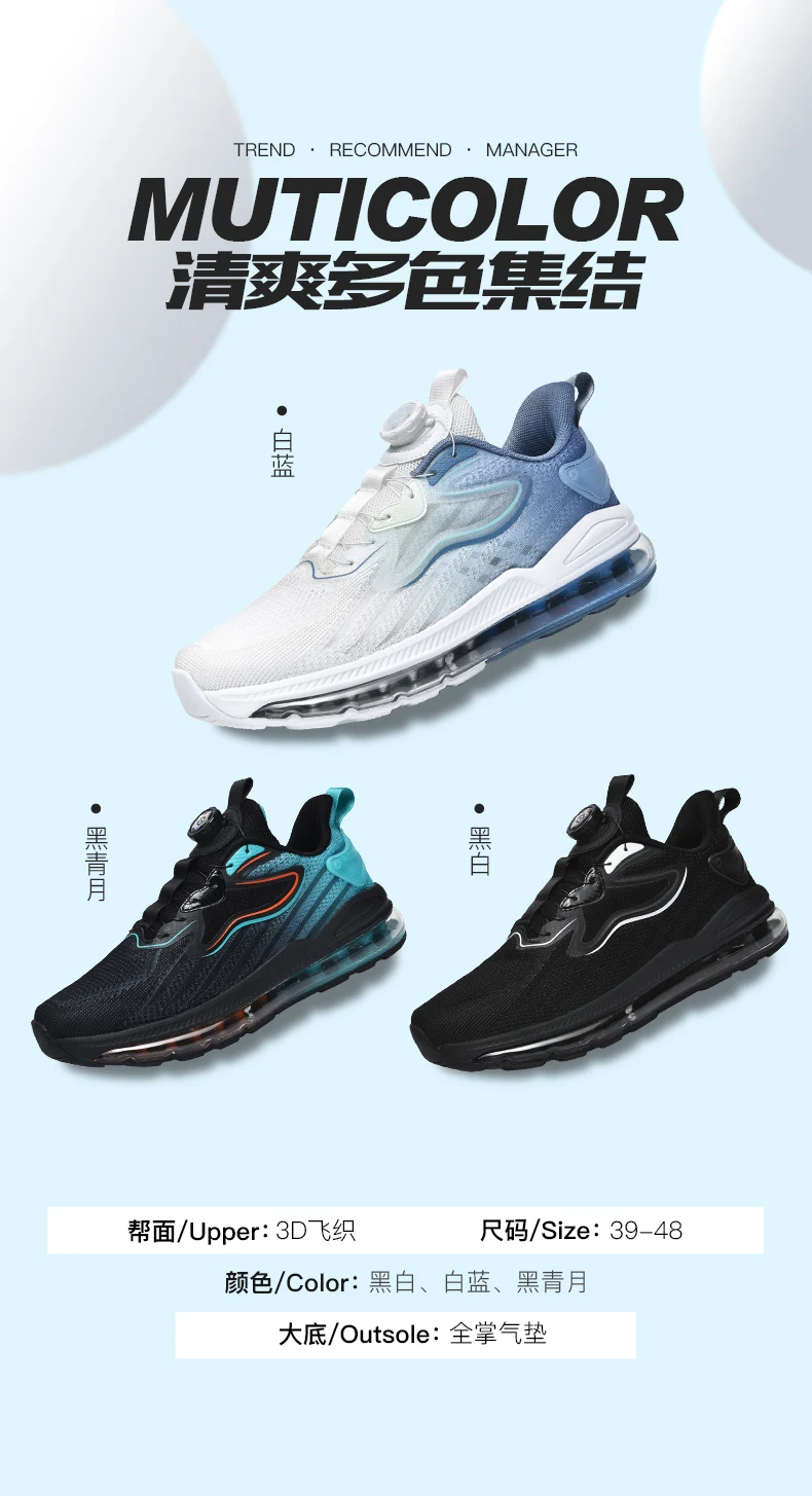 Men shoes Sneakers Male tenis Luxury shoes Mens casual Shoes Trainer Race Breathable Shoes fashion loafers running Shoes for men