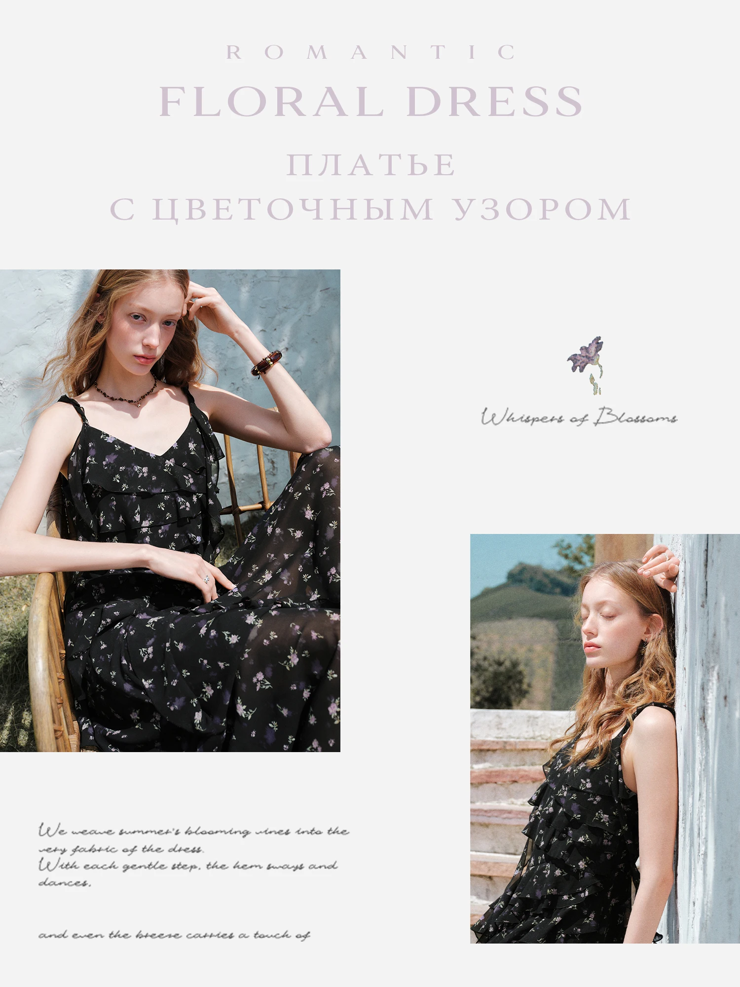 FSLE Summer Women Floral Print Ruffle Tiered Maxi Dress Adjustable Spaghetti Strap A-Line Long Dress Coquette Romantic Style