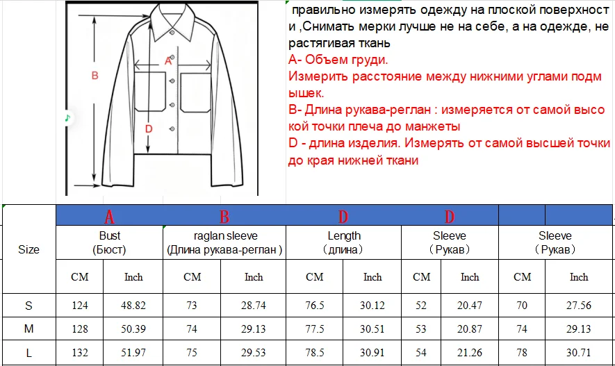 Women Fashion Woolen Jacket