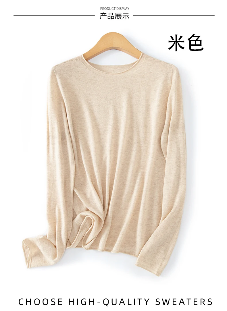 WinvyNee Women Worsted Wool Seamless Knit Crew Neck Plain Long Sleeve Spring Autumn Lightweight Skin-friendly Pullover A1757019A