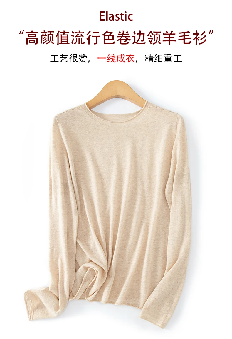 WinvyNee Women Worsted Wool Seamless Knit Crew Neck Plain Long Sleeve Spring Autumn Lightweight Skin-friendly Pullover A1757019A
