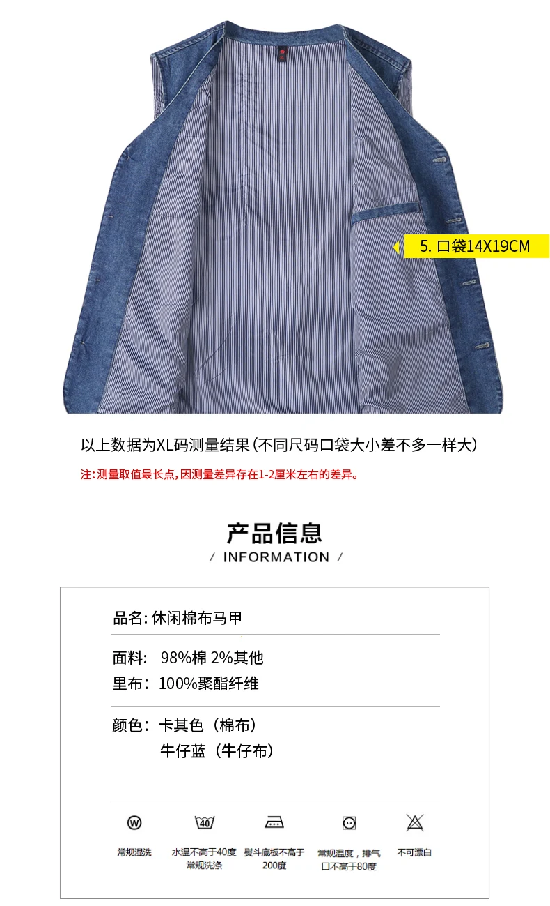 Men's Casual Denim Cotton Utility Vest Button Up Outdoor Pocketed Waistcoat Men Casual Slim Fit Sleeveless Jacket Vests Clothing
