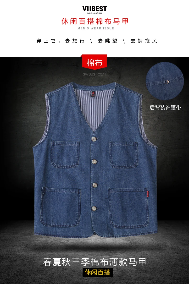 Men's Casual Denim Cotton Utility Vest Button Up Outdoor Pocketed Waistcoat Men Casual Slim Fit Sleeveless Jacket Vests Clothing