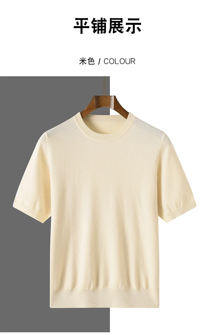 Men's Silk Wool Blended T-shirt Summer New Short Sleeved Comfortable Breathable Knitted Bottom Shirt Casual Thin Men's Wear Tops