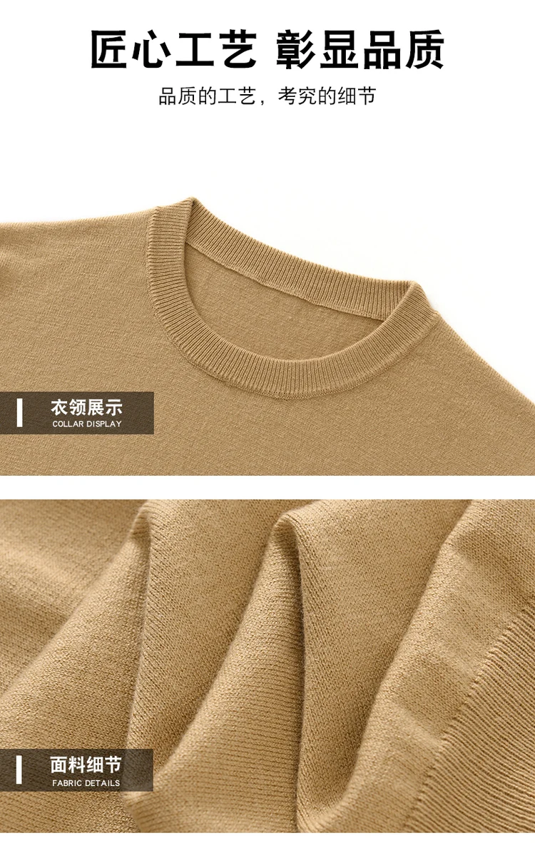 Men's Silk Wool Blended T-shirt Summer New Short Sleeved Comfortable Breathable Knitted Bottom Shirt Casual Thin Men's Wear Tops