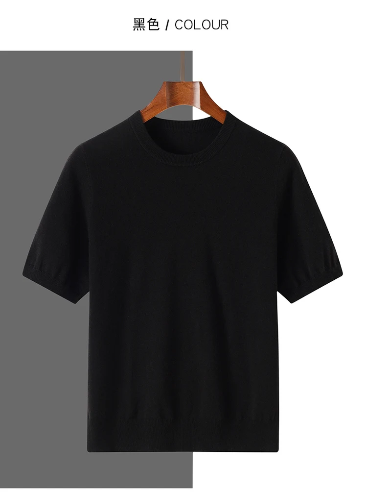 Men's Silk Wool Blended T-shirt Summer New Short Sleeved Comfortable Breathable Knitted Bottom Shirt Casual Thin Men's Wear Tops