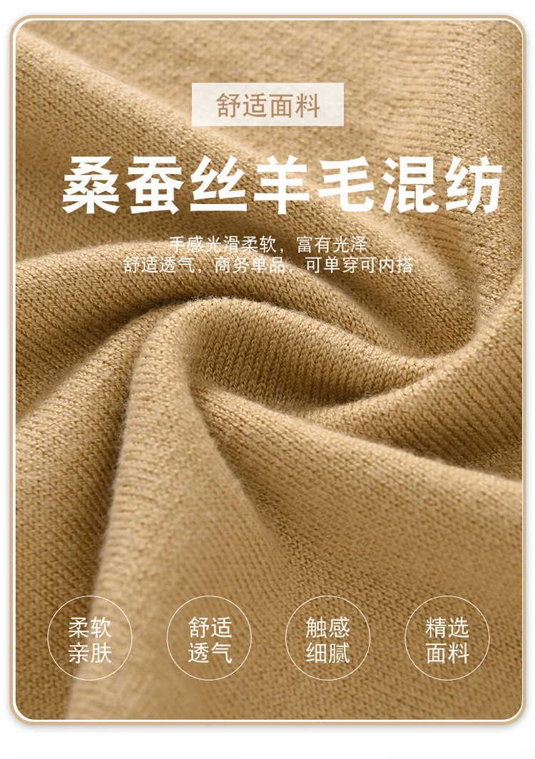 Men's Silk Wool Blended T-shirt Summer New Short Sleeved Comfortable Breathable Knitted Bottom Shirt Casual Thin Men's Wear Tops