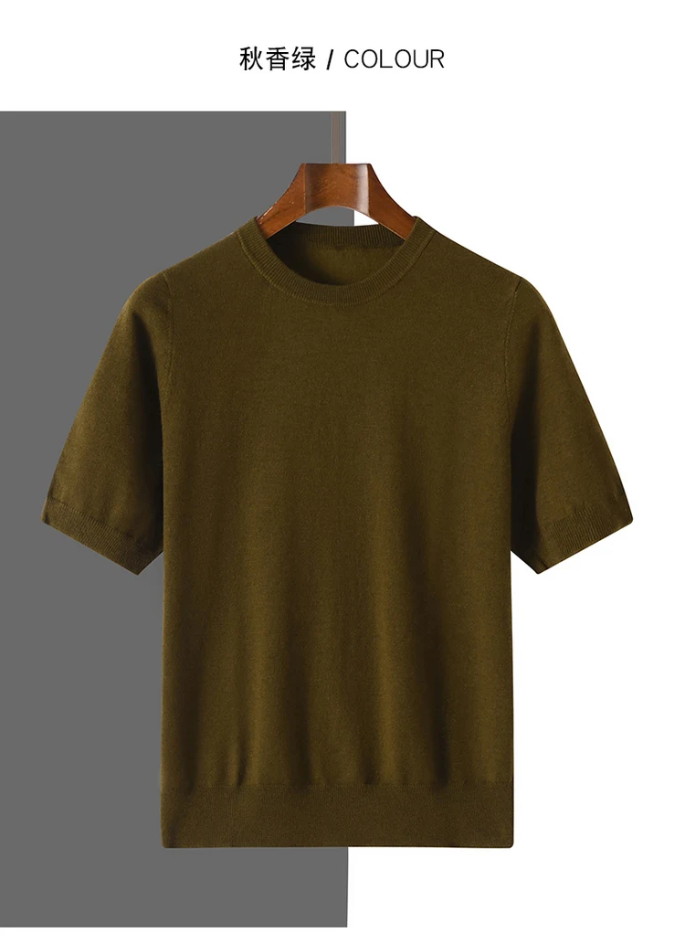 Men's Silk Wool Blended T-shirt Summer New Short Sleeved Comfortable Breathable Knitted Bottom Shirt Casual Thin Men's Wear Tops