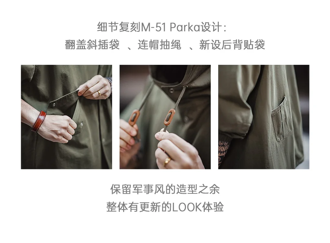 Maden Vintage Green M51 Hooded Jacket Loose Fishtail Short Overcoat Men's Versatile Outwear with Pockets Hidden Button Placket