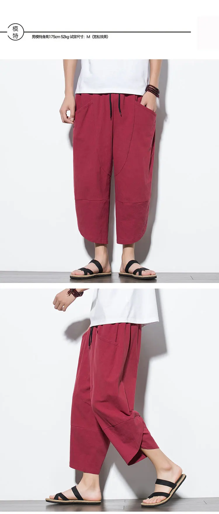 2026 Summer Men's Pants Chinese Style Cotton Linen Harem Pants Men Breathable Beach Pants Casual Calf-Lenght Trousers Streetwear