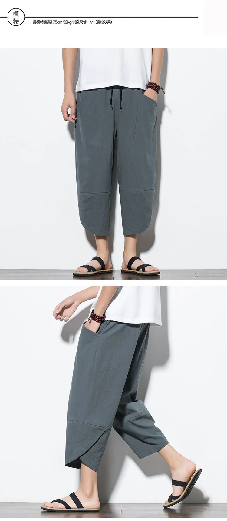 2026 Summer Men's Pants Chinese Style Cotton Linen Harem Pants Men Breathable Beach Pants Casual Calf-Lenght Trousers Streetwear