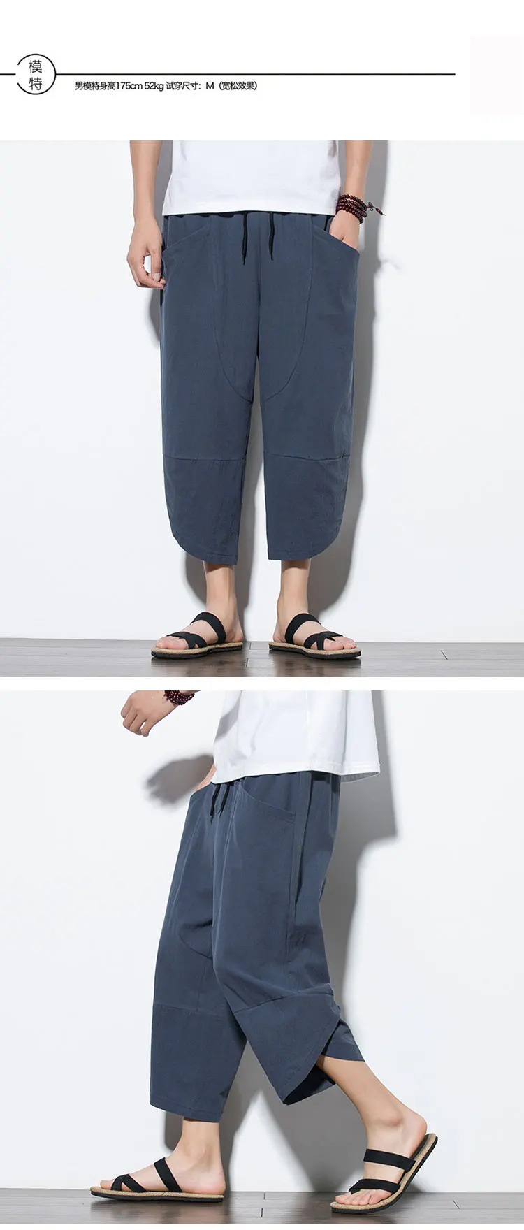 2026 Summer Men's Pants Chinese Style Cotton Linen Harem Pants Men Breathable Beach Pants Casual Calf-Lenght Trousers Streetwear