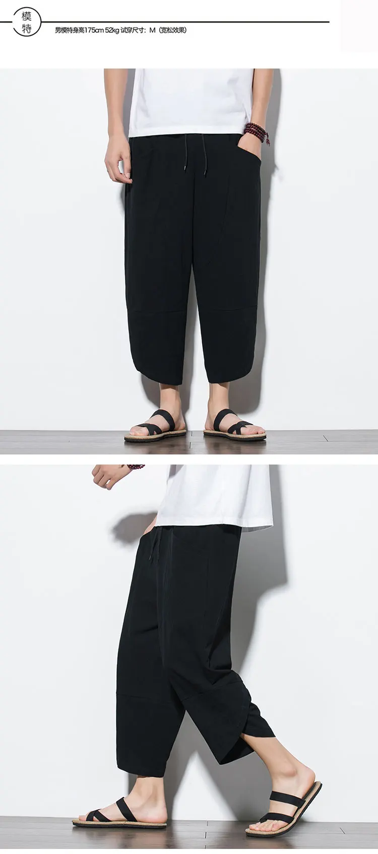 2026 Summer Men's Pants Chinese Style Cotton Linen Harem Pants Men Breathable Beach Pants Casual Calf-Lenght Trousers Streetwear