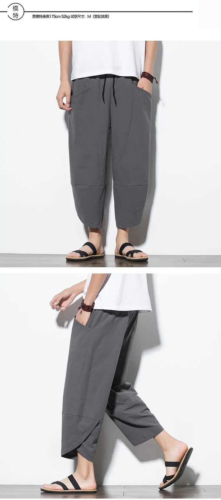 2026 Summer Men's Pants Chinese Style Cotton Linen Harem Pants Men Breathable Beach Pants Casual Calf-Lenght Trousers Streetwear