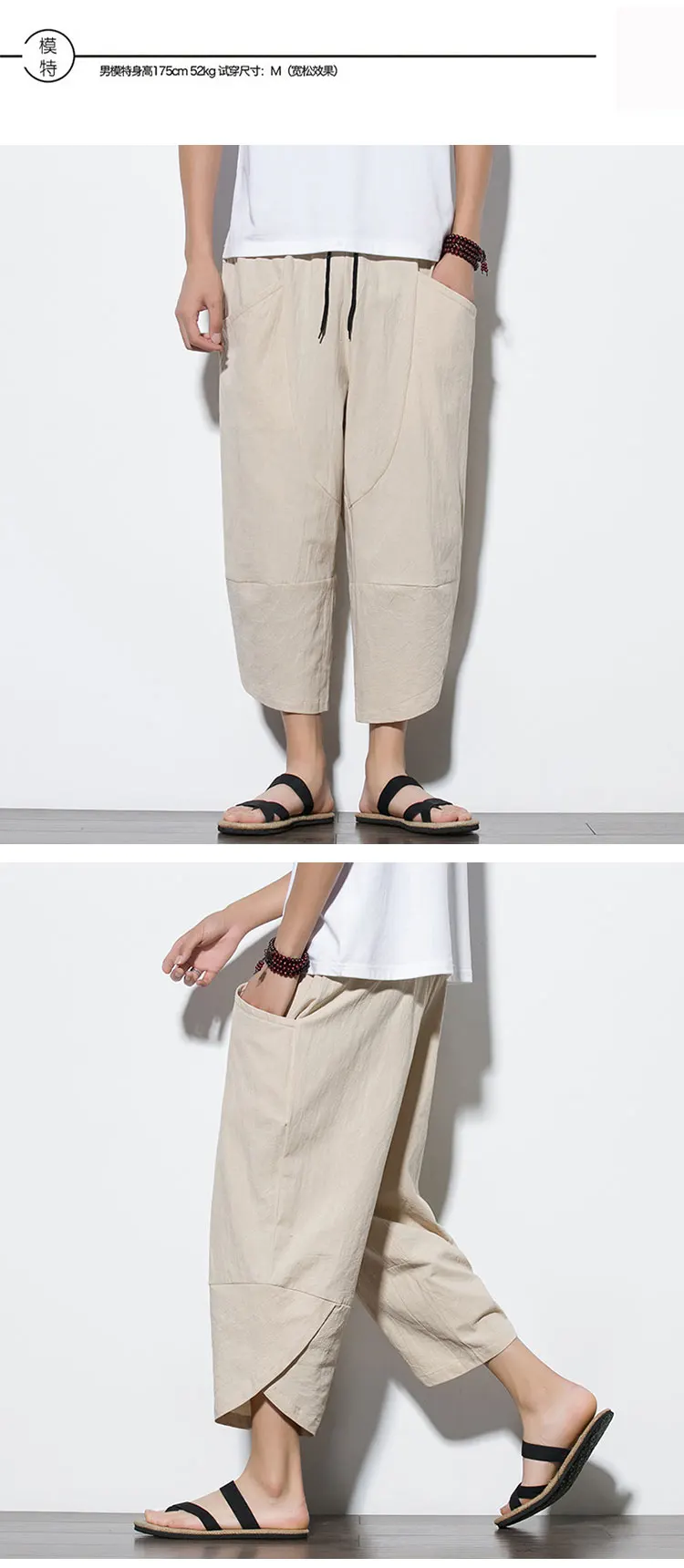2026 Summer Men's Pants Chinese Style Cotton Linen Harem Pants Men Breathable Beach Pants Casual Calf-Lenght Trousers Streetwear