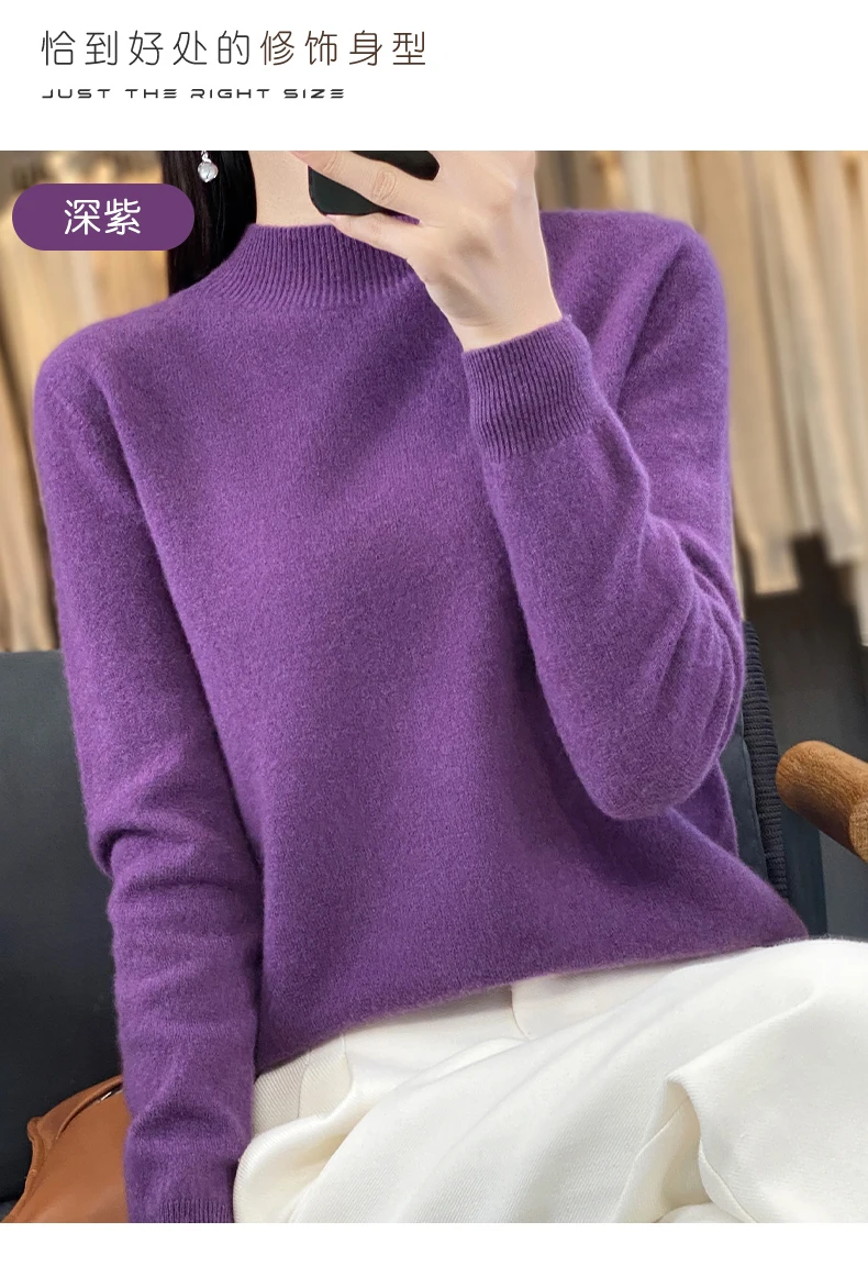 Autumn Winter 100% Merino Wool Sweater Women First Line Seamless Half-high Collar Pullover Basis Casual Cashmere Knit Solid Tops
