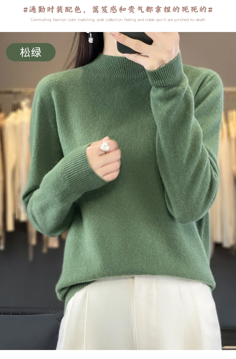 Autumn Winter 100% Merino Wool Sweater Women First Line Seamless Half-high Collar Pullover Basis Casual Cashmere Knit Solid Tops