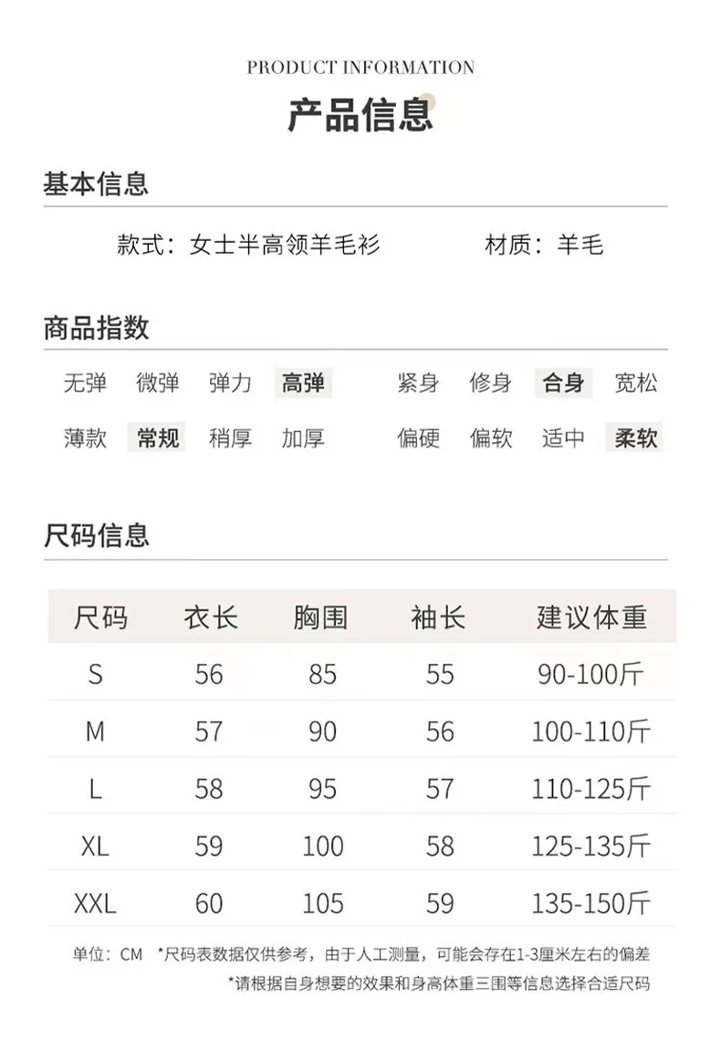 Autumn Winter 100% Merino Wool Sweater Women First Line Seamless Half-high Collar Pullover Basis Casual Cashmere Knit Solid Tops