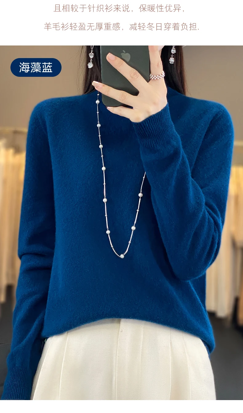 Autumn Winter 100% Merino Wool Sweater Women First Line Seamless Half-high Collar Pullover Basis Casual Cashmere Knit Solid Tops