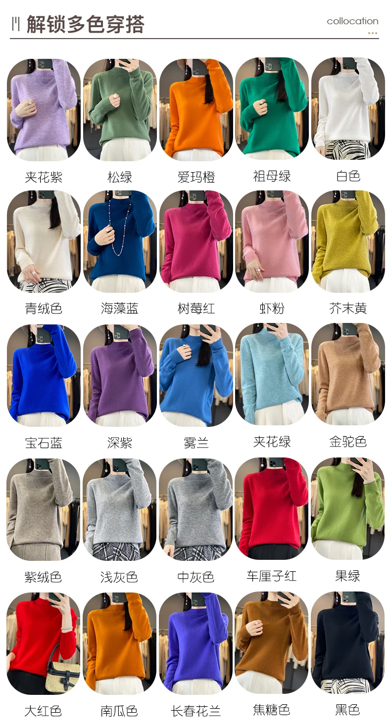 Autumn Winter 100% Merino Wool Sweater Women First Line Seamless Half-high Collar Pullover Basis Casual Cashmere Knit Solid Tops