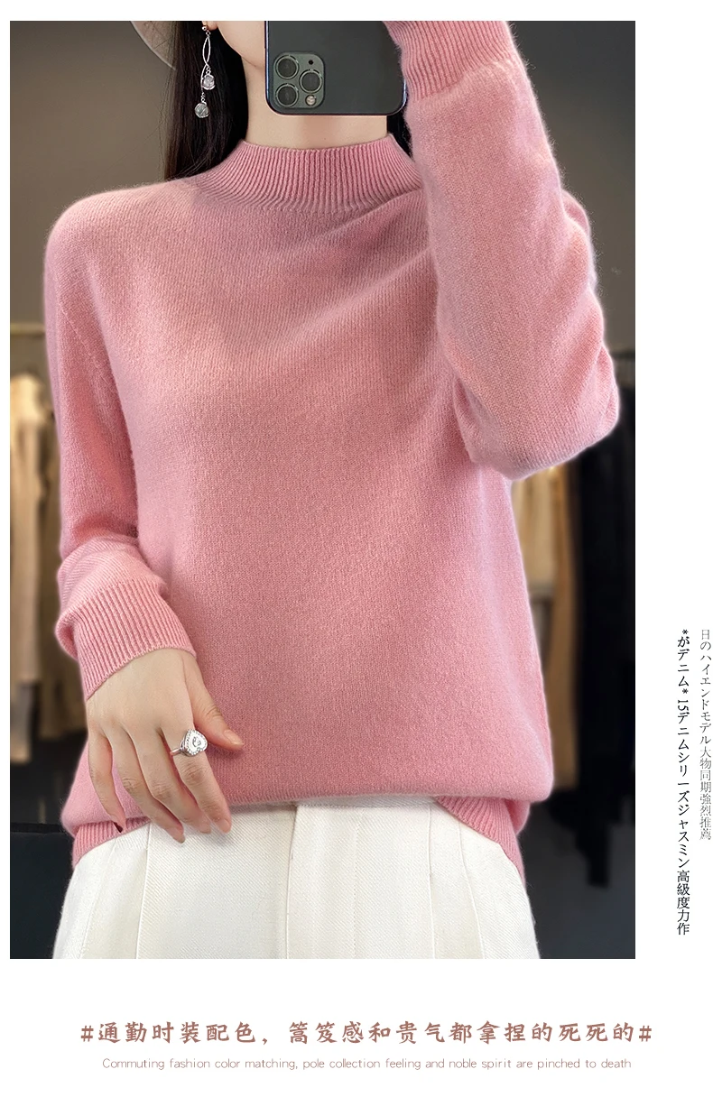 Autumn Winter 100% Merino Wool Sweater Women First Line Seamless Half-high Collar Pullover Basis Casual Cashmere Knit Solid Tops