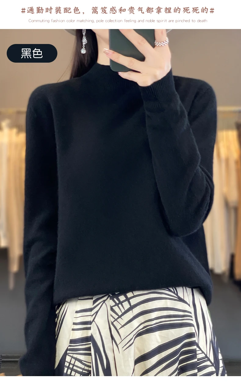 Autumn Winter 100% Merino Wool Sweater Women First Line Seamless Half-high Collar Pullover Basis Casual Cashmere Knit Solid Tops