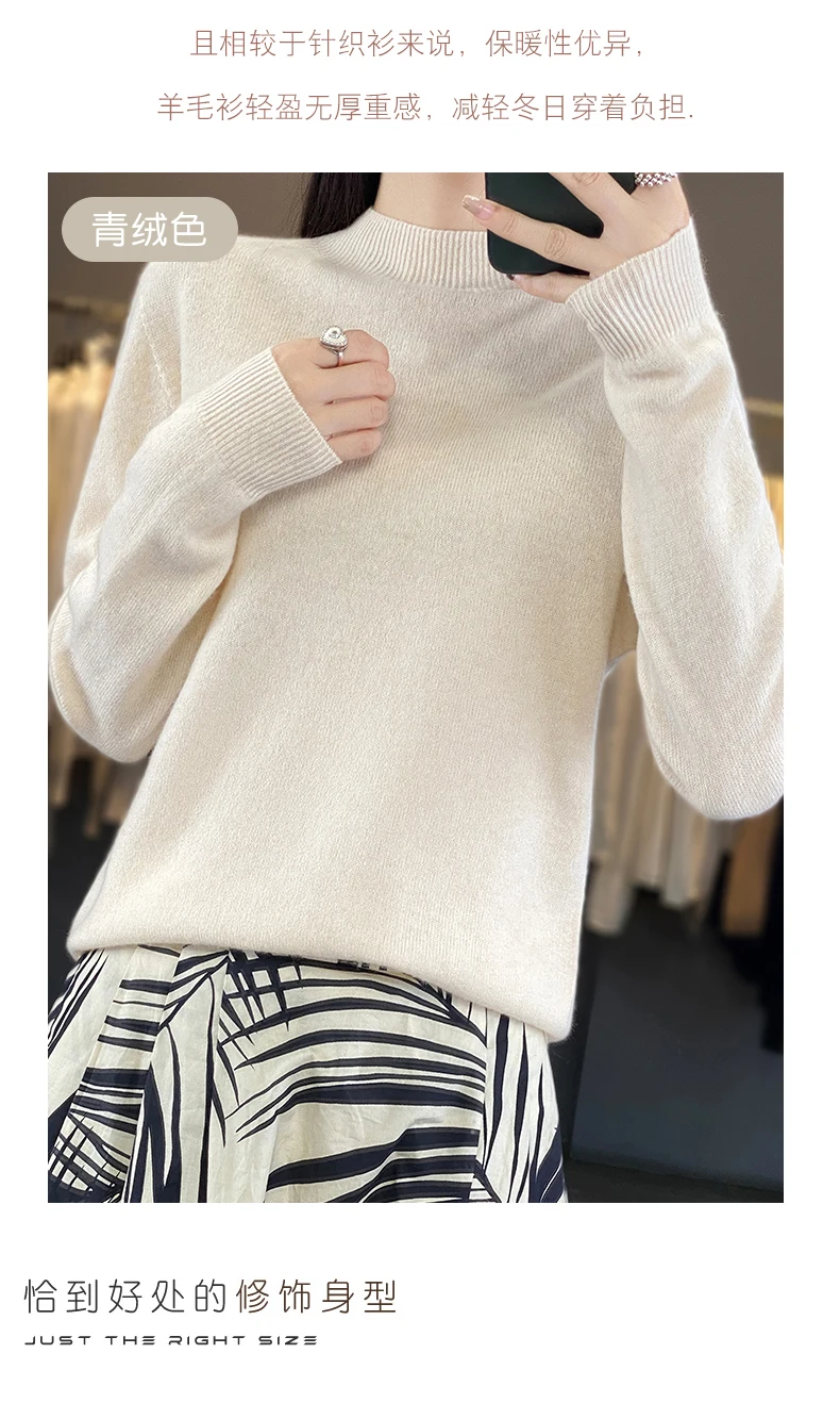 Autumn Winter 100% Merino Wool Sweater Women First Line Seamless Half-high Collar Pullover Basis Casual Cashmere Knit Solid Tops