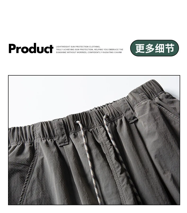Men Outdoor Lightweight Functional Reflective Stripe Quick Dry Ultra Loose Casual Cargo Pants Women Oversize Baggy Pant Trouser